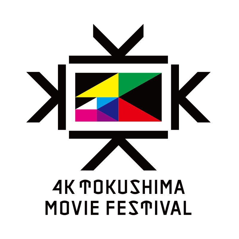 Paracosma Supports 4K/VR Tokushima Movie Festival with Virtual Worlds in AltspaceVR